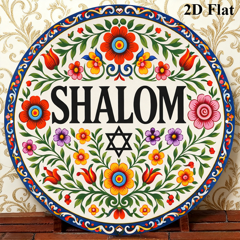 Art & Craft Zone - CIFBUY Vintage Shalom Hebreeuws Aluminium Wanddecoratie