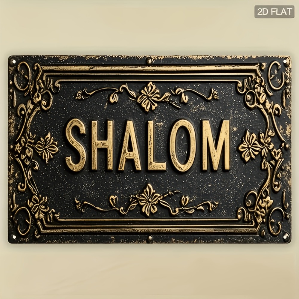 Art & Craft Zone - CIFBUY Shalom Zwart Goud Bloemmotief Hebreeuws
