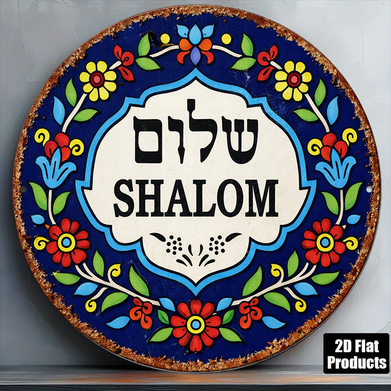 Art & Craft Zone - CIFBUY Vintage Shalom Peace aluminium wanddecoratie