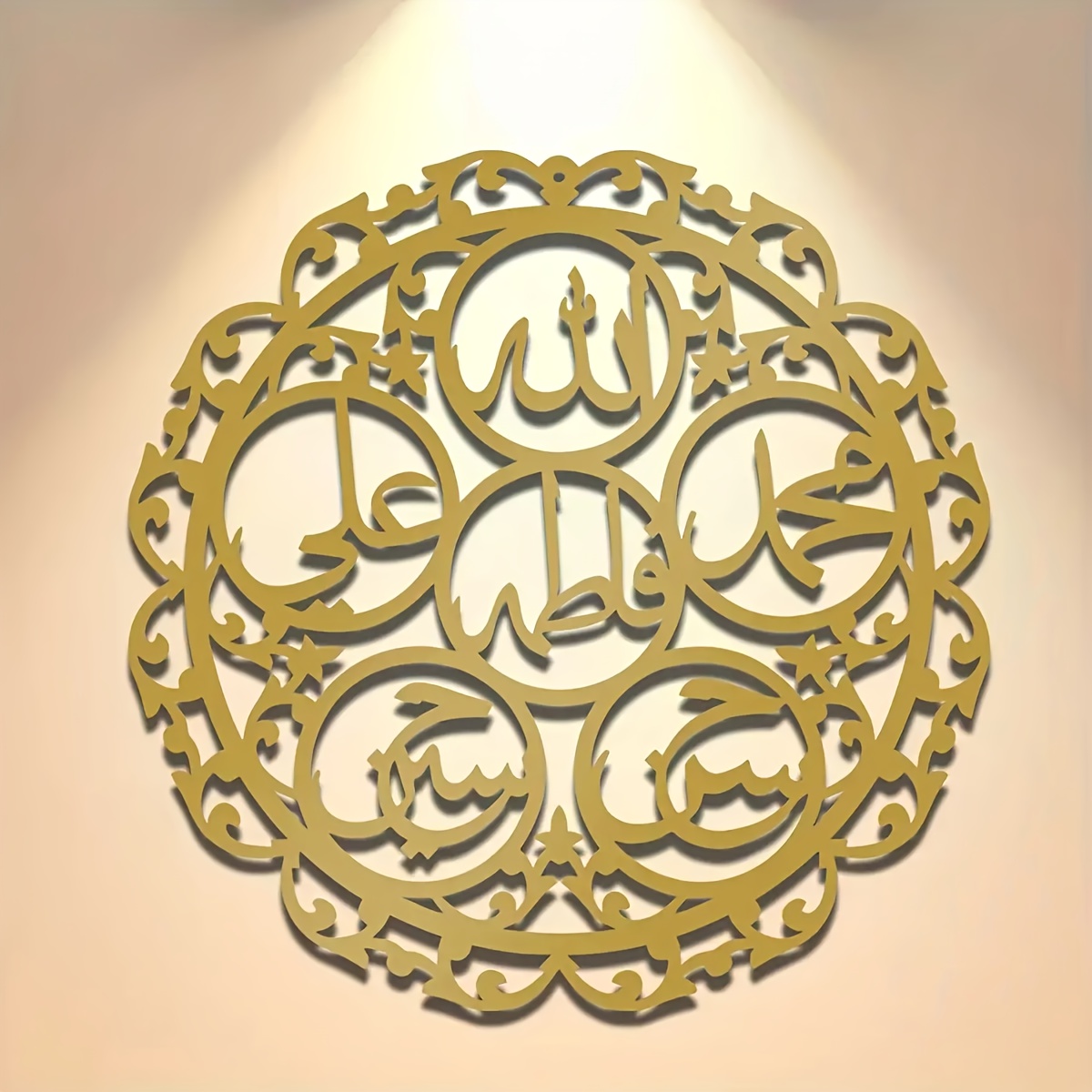 Art & Craft Zone - CIFBUY Islamitische Panjatanpak Kalligrafie Metalen Wandkunst