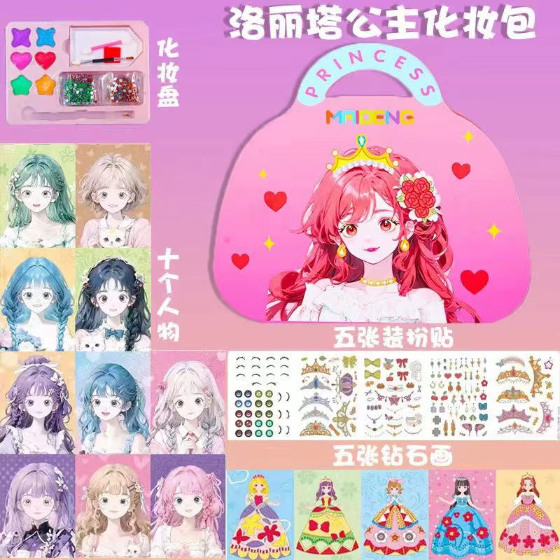 Art Craft For 3 Year Old - 3-in-1 Prinsessen Make-up Kit DIY Papierknutselsets