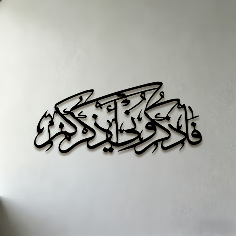 Art & Craft Zone - CIFBUY Vintage Arabische Kalligrafie Silhouet Metalen
