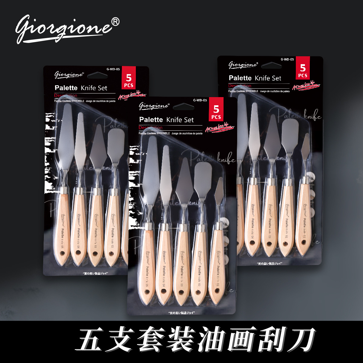 Painting Knife Palette - Olieverf houten schraper Verfpalette mes Kunst