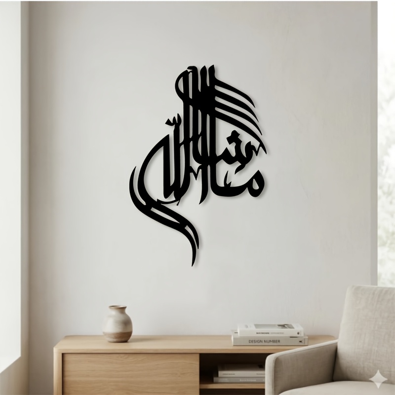 CIFBUY Islamitische Arabische  - Art & Craft Zone recensie en prijs