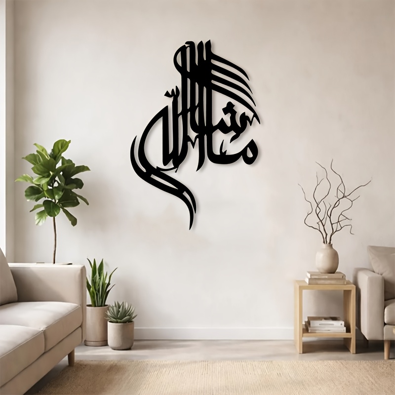 CIFBUY Islamitische Arabische  - Art & Craft Zone recensie en prijs