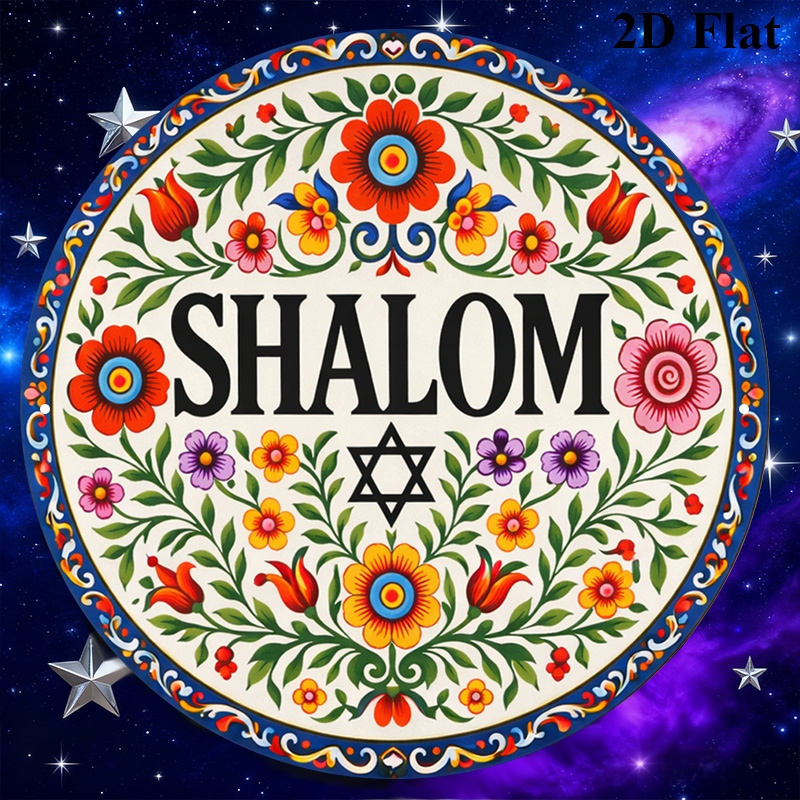 CIFBUY Vintage Shalom Hebreeuw - Art & Craft Zone recensie en prijs