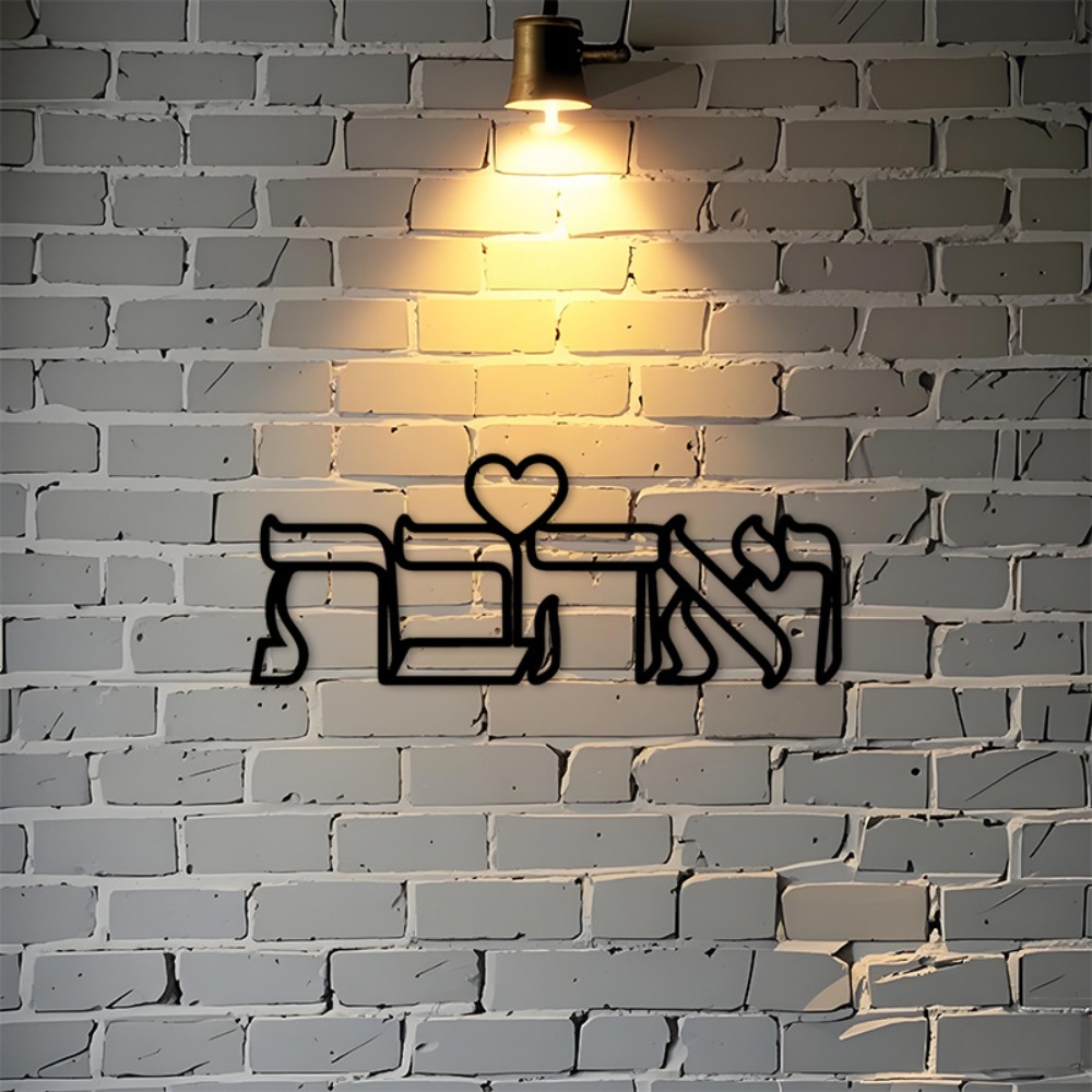 CIFBUY IJzeren Wanddecoratie H - Art & Craft Zone recensie en prijs