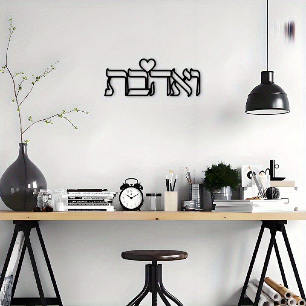CIFBUY IJzeren Wanddecoratie H - Art & Craft Zone recensie en prijs