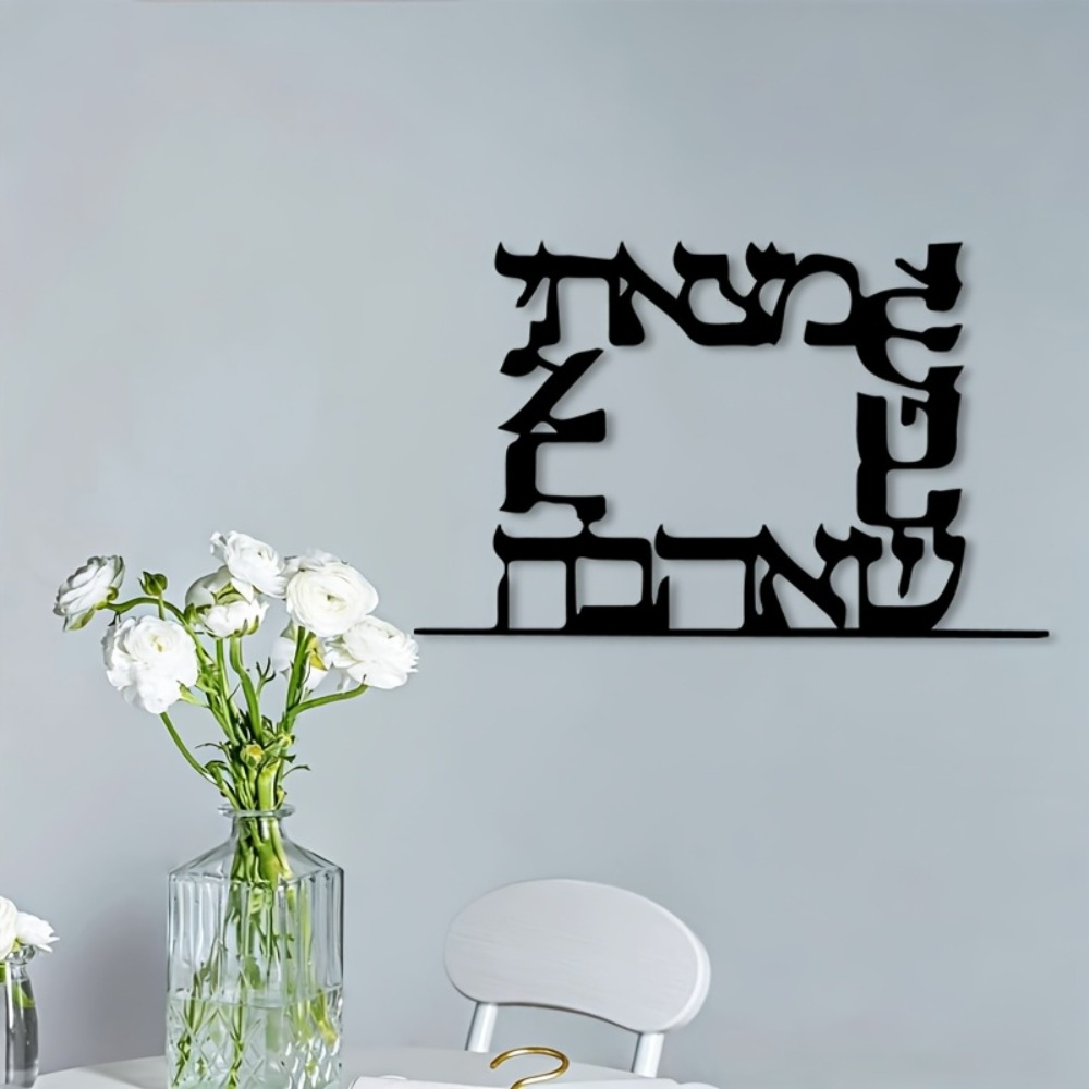 CIFBUY Moderne Hebreeuwse Lett - Art & Craft Zone recensie en prijs