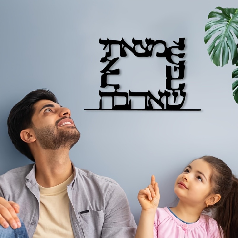CIFBUY Moderne Hebreeuwse Lett - Art & Craft Zone recensie en prijs