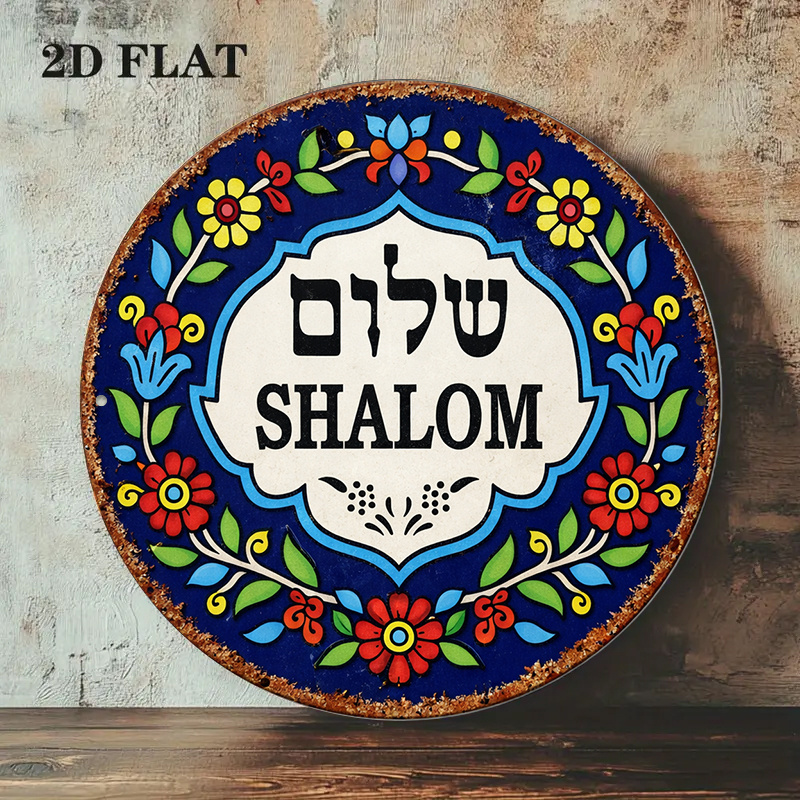 CIFBUY Vintage Shalom Peace al - Art & Craft Zone recensie en prijs