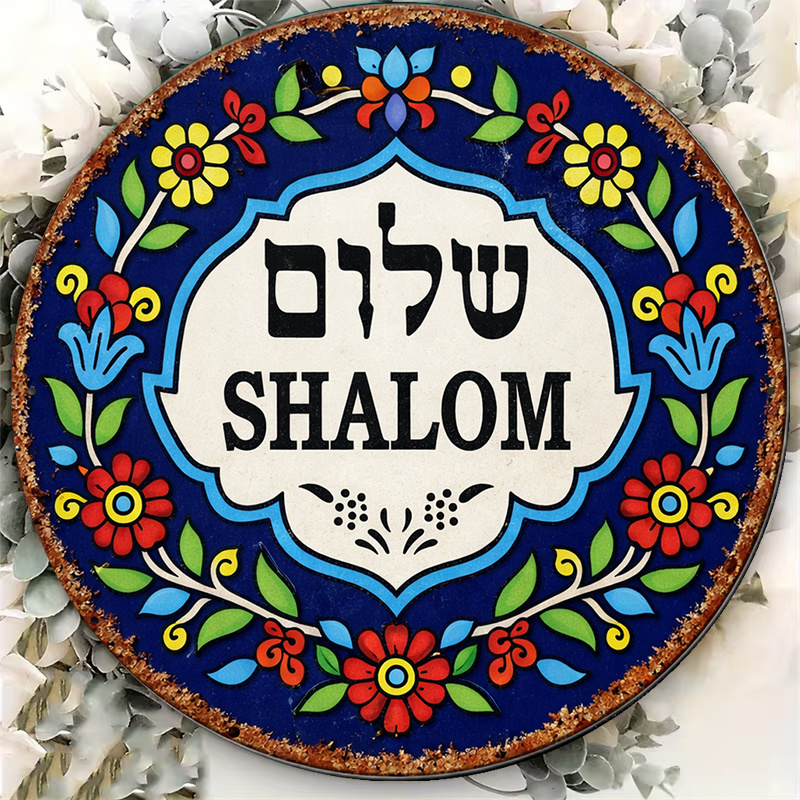 CIFBUY Vintage Shalom Peace al - Art & Craft Zone recensie en prijs