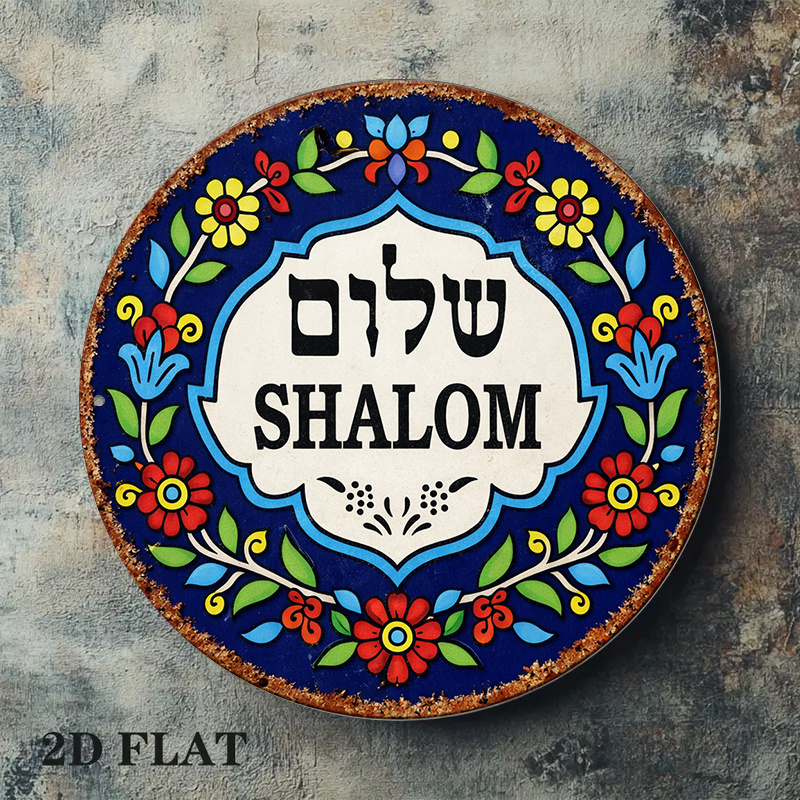 CIFBUY Vintage Shalom Peace al - Art & Craft Zone recensie en prijs