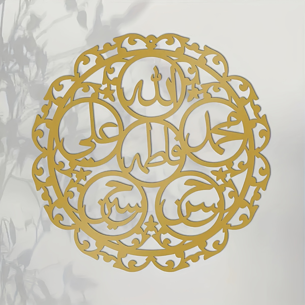 CIFBUY Islamitische Panjatanpa - Art & Craft Zone recensie en prijs