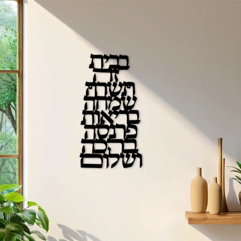 CIFBUY IJzeren Wandkunst Vinta - Art & Craft Zone recensie en prijs